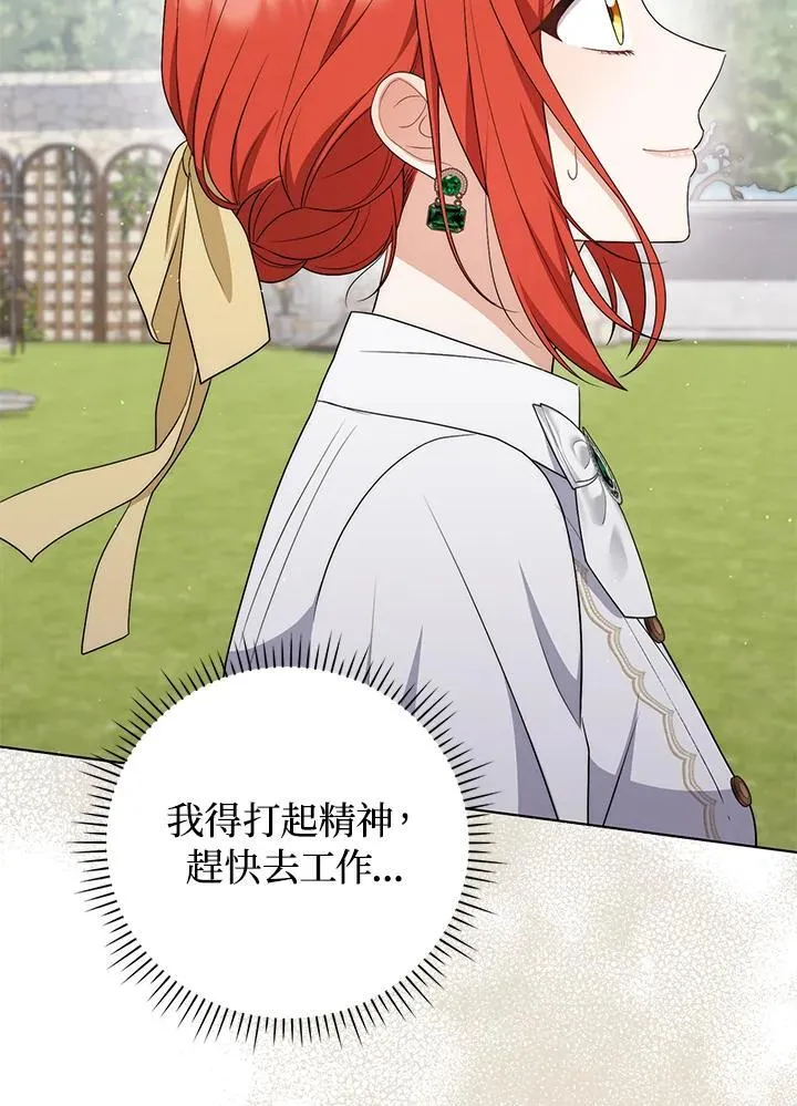 第56话 第107页