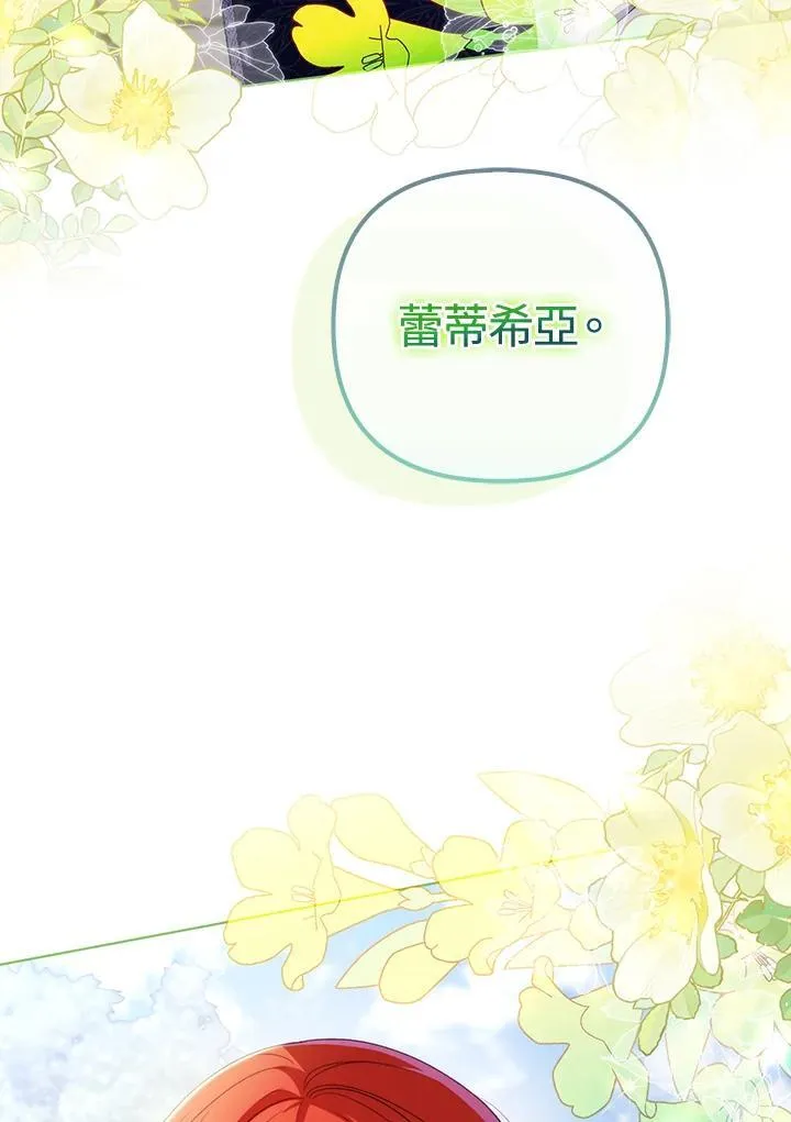 第56话 第114页