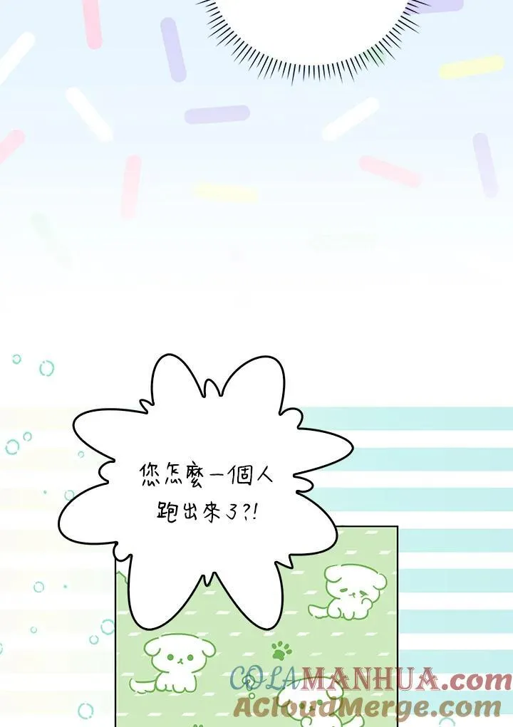 第56话 第117页