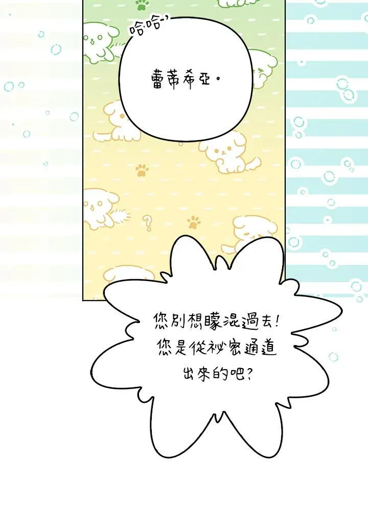第56话 第118页