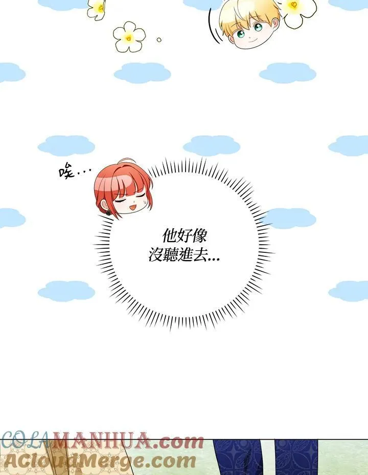 第56话 第121页