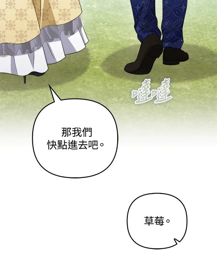 第56话 第122页