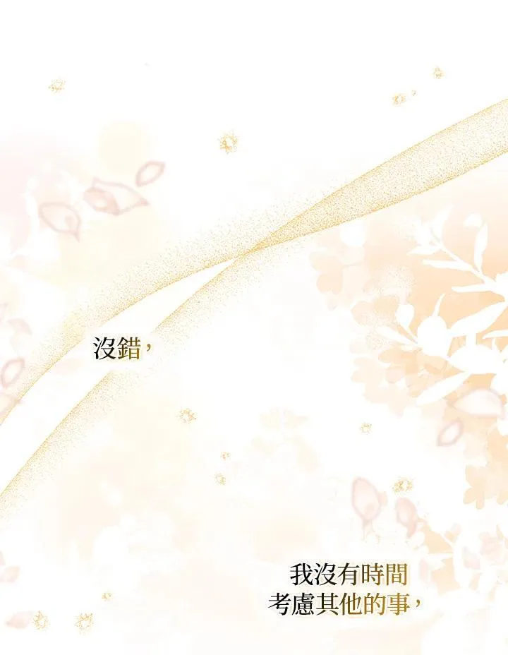 第56话 第123页