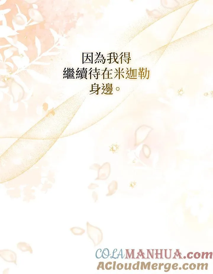 第56话 第125页