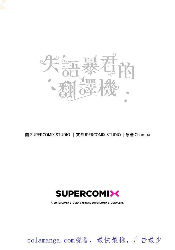 第56话 第126页