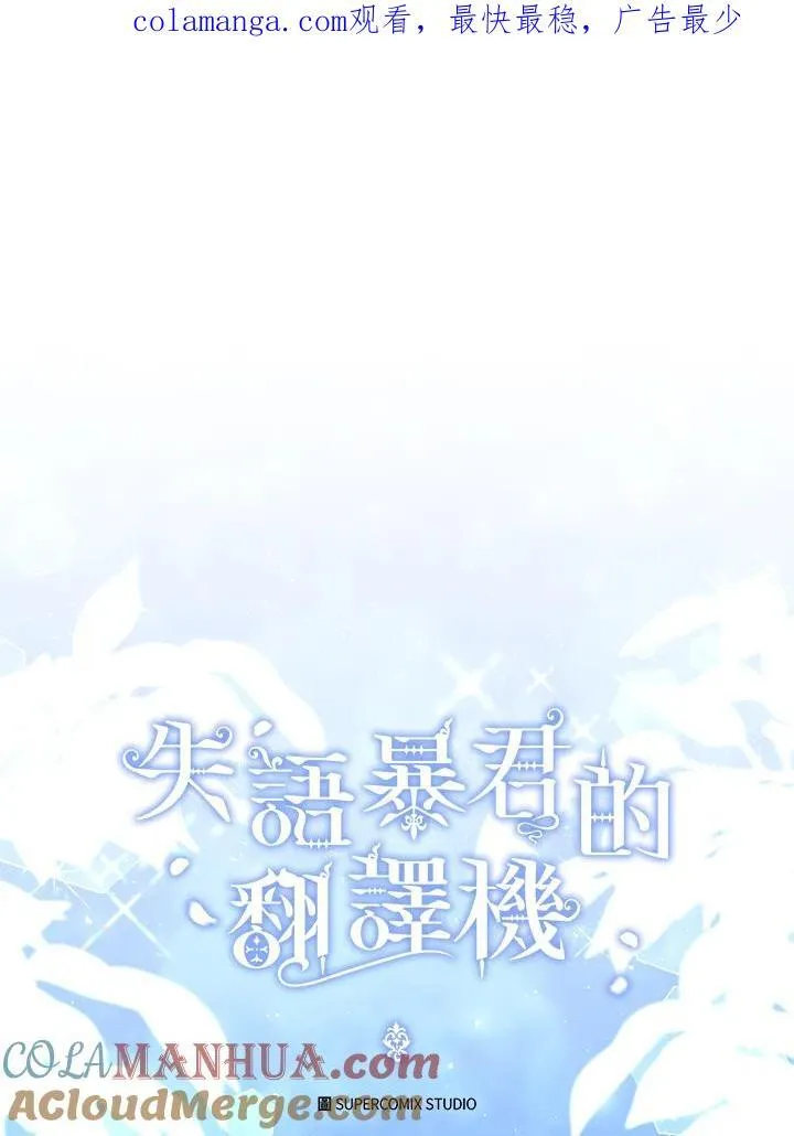 第57话 第1页