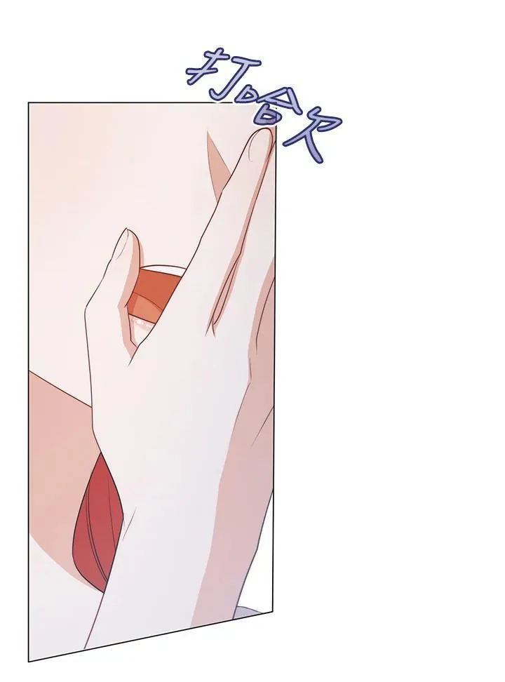 第57话 第4页