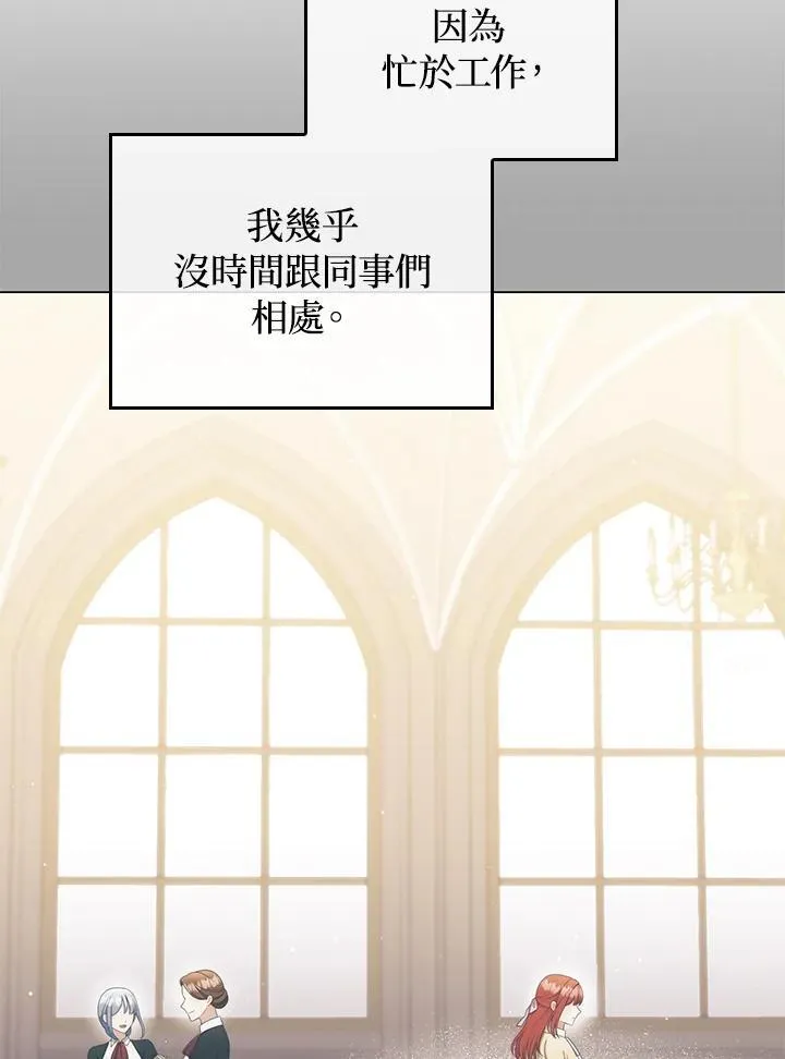 第57话 第7页