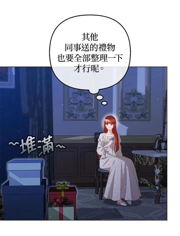 第57话 第12页