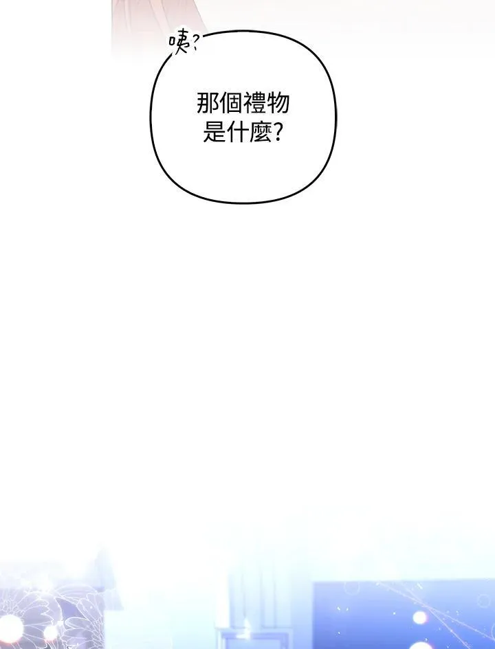 第57话 第14页