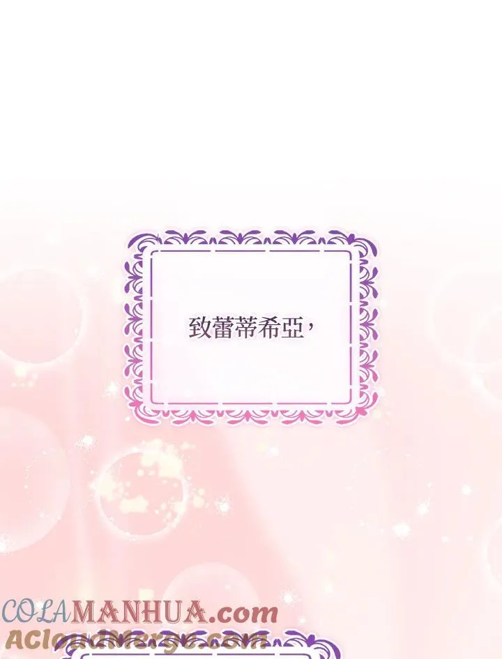 第57话 第17页