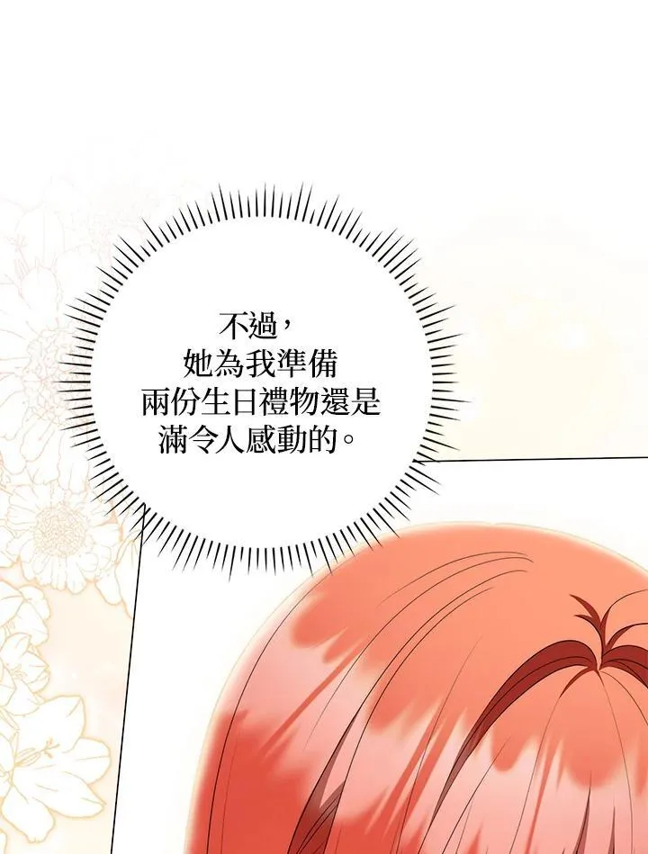 第57话 第22页