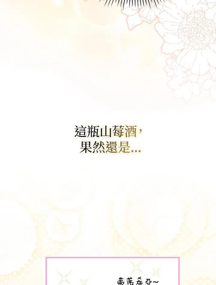 第57话 第24页
