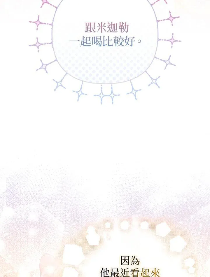 第57话 第26页