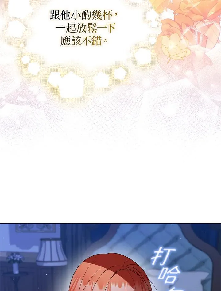 第57话 第28页