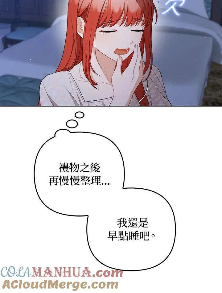 第57话 第29页