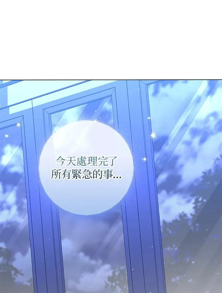第57话 第30页