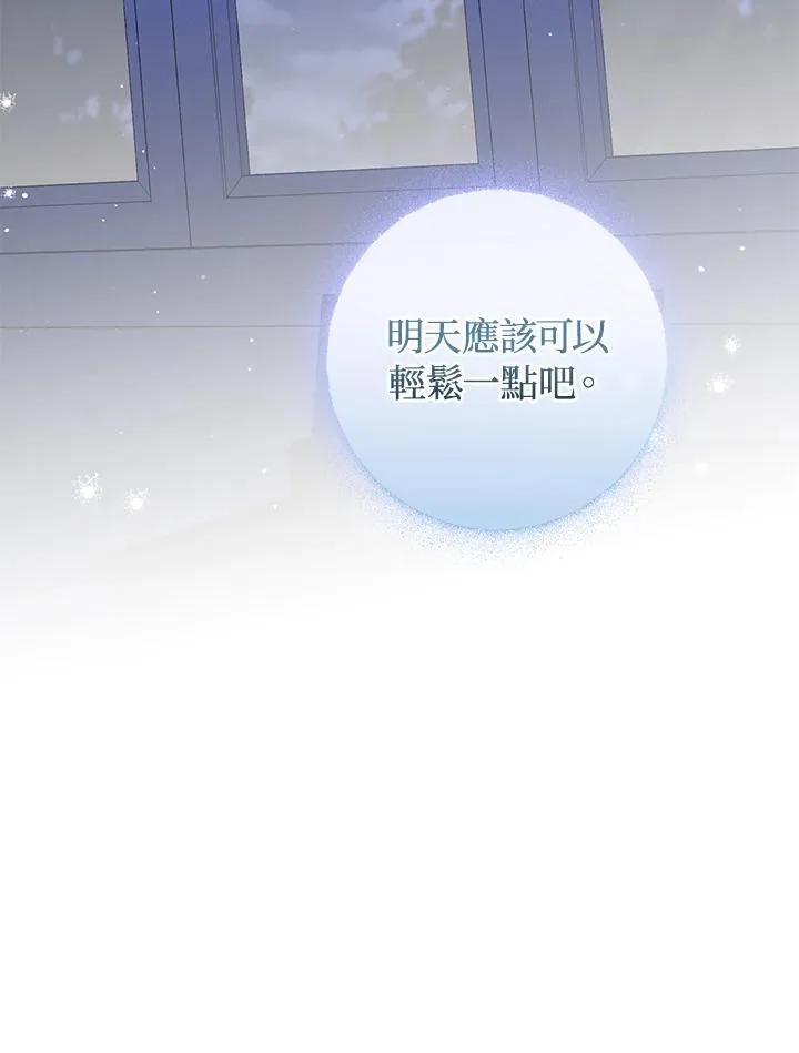 第57话 第31页