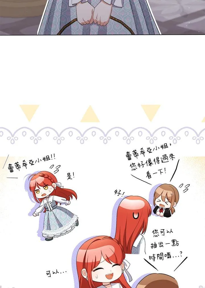 第57话 第34页