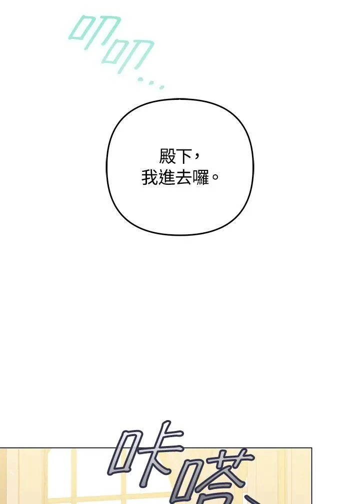 第57话 第36页