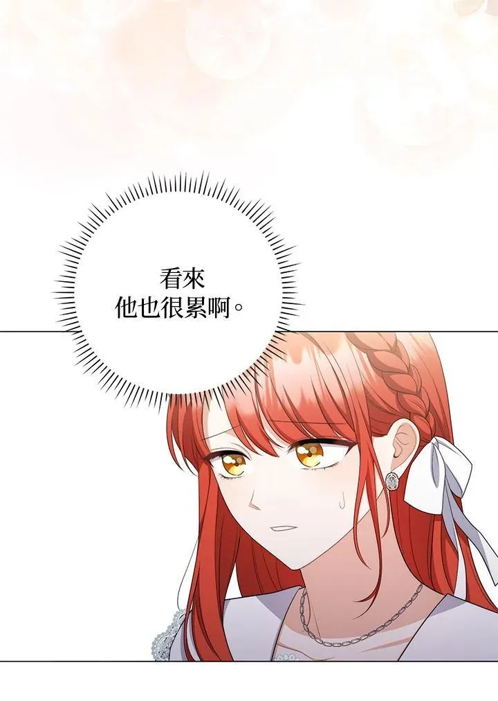 第57话 第40页