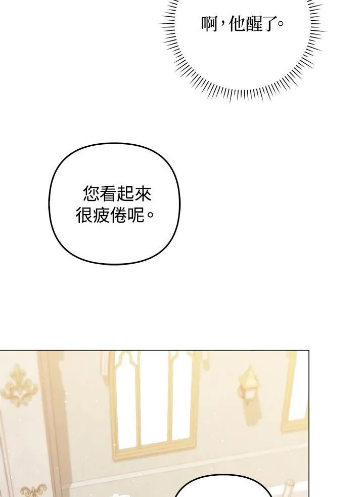 第57话 第42页
