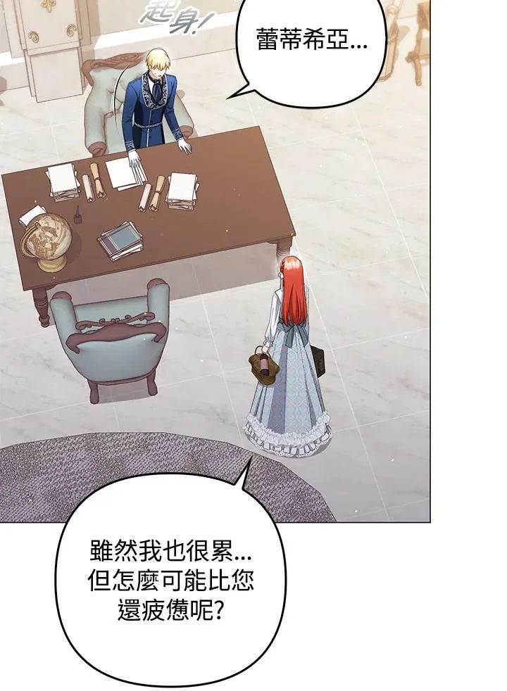 第57话 第43页