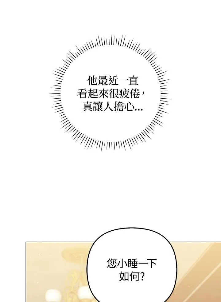 第57话 第44页