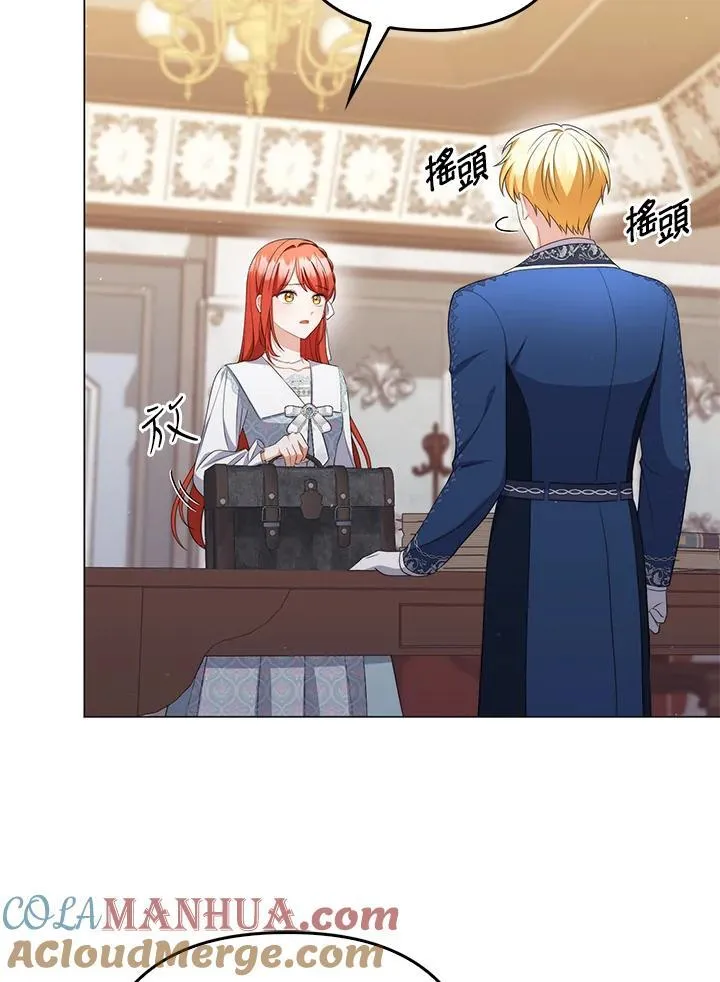 第57话 第45页