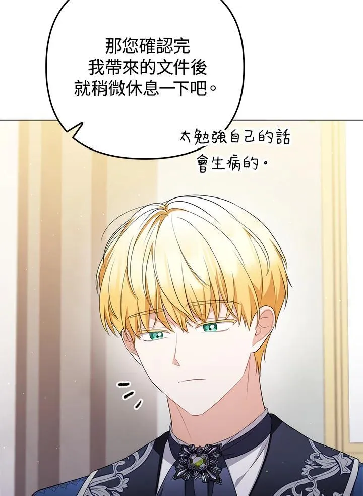 第57话 第46页