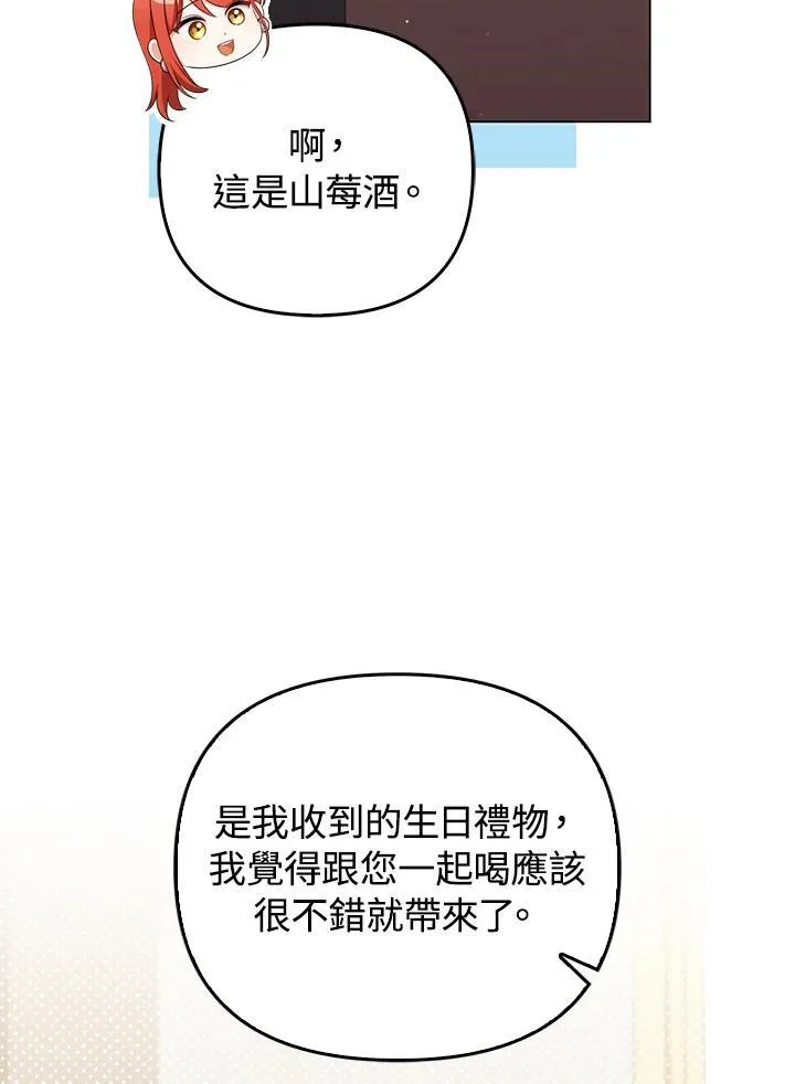第57话 第48页