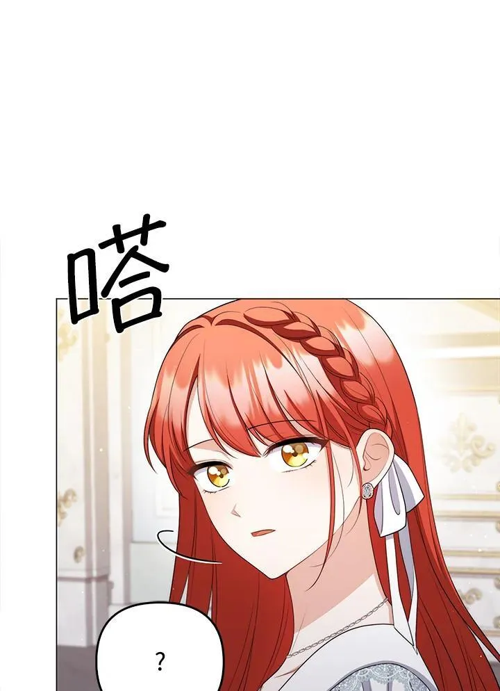第57话 第50页