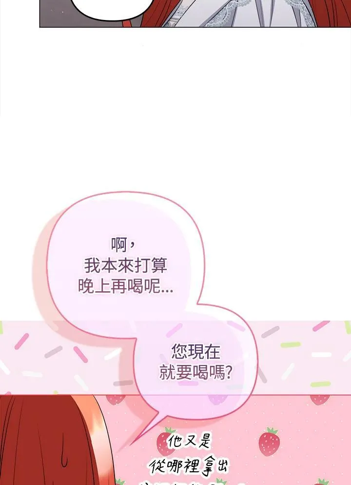第57话 第51页