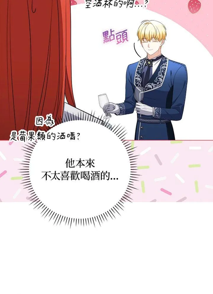 第57话 第52页