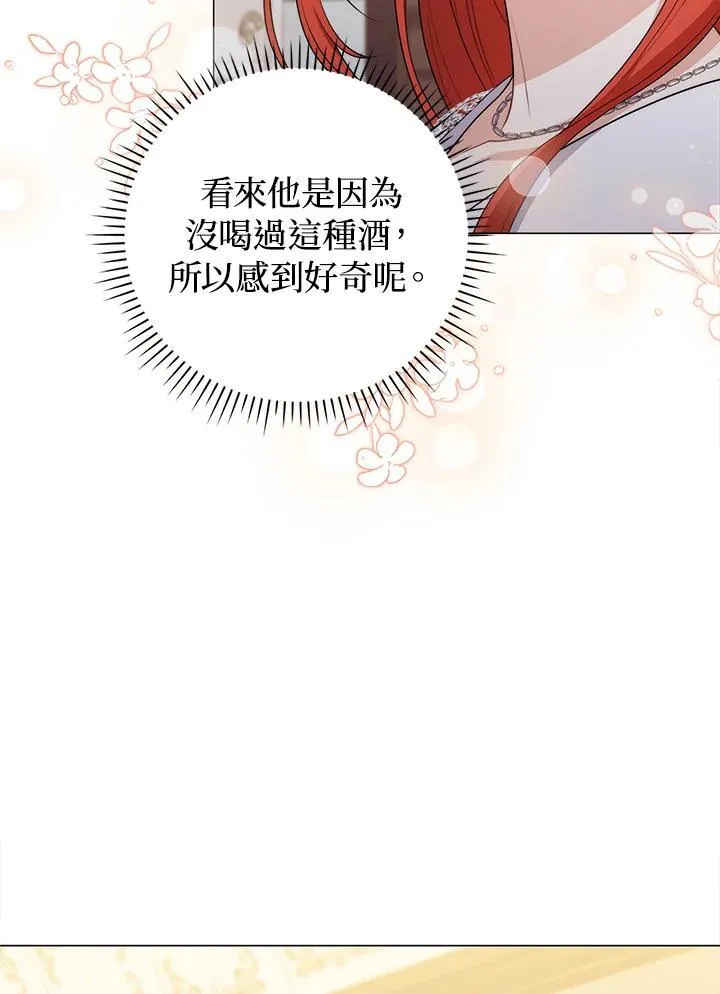 第57话 第55页