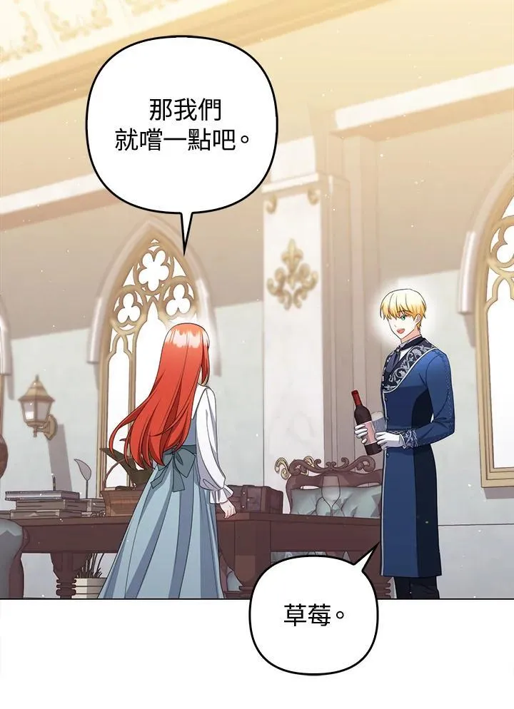 第57话 第56页