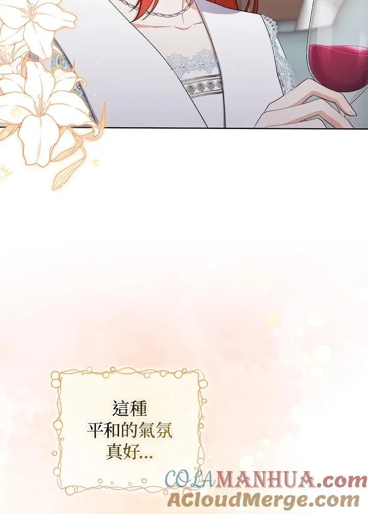 第57话 第61页