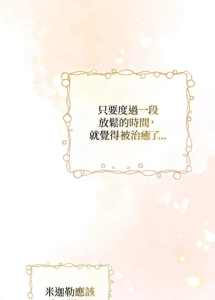 第57话 第62页