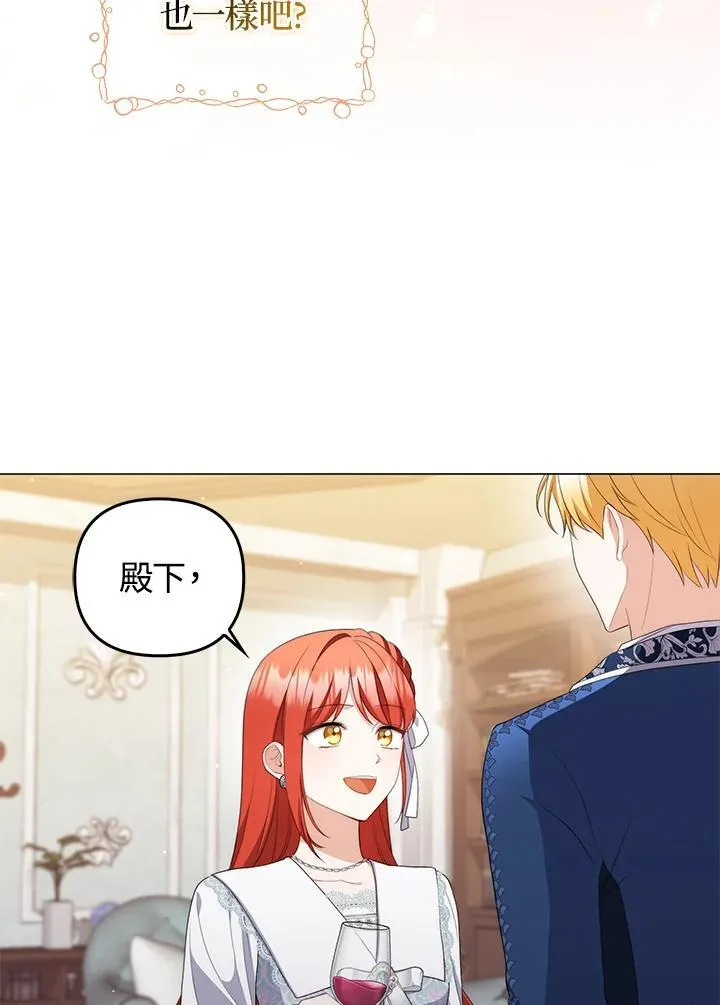第57话 第63页