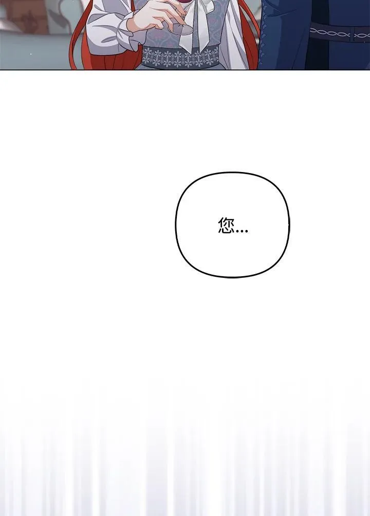 第57话 第64页