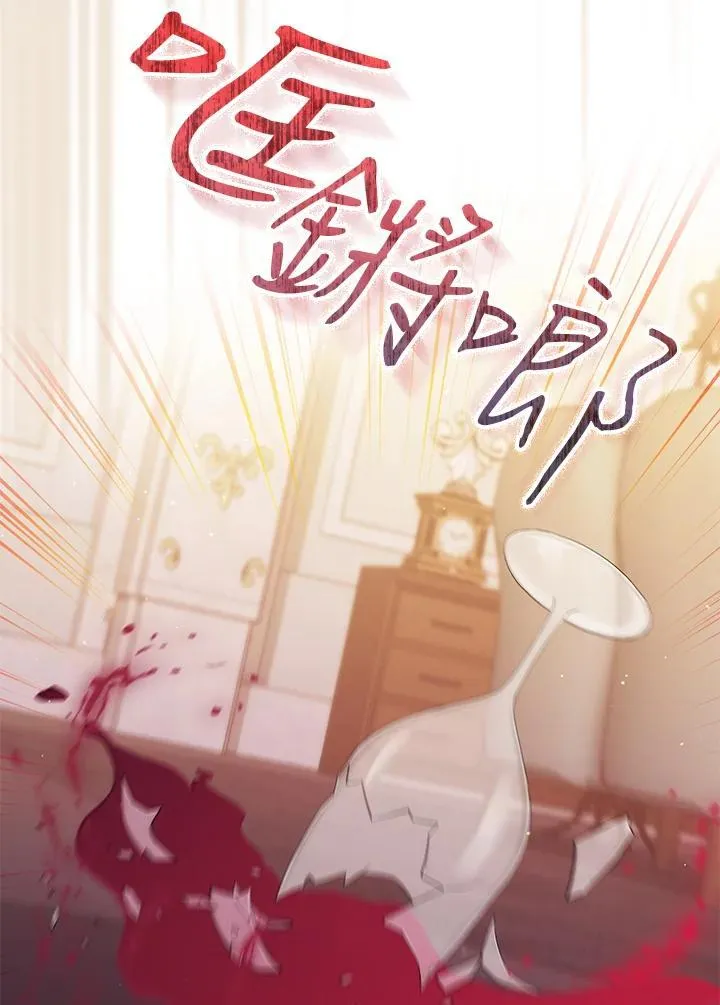 第57话 第66页