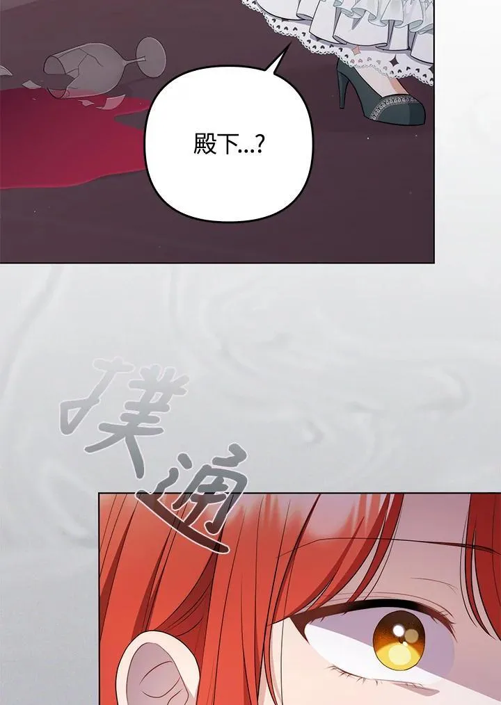 第57话 第72页
