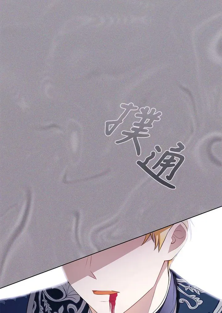 第57话 第74页