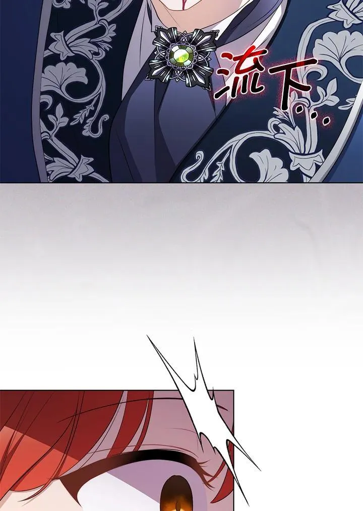 第57话 第75页