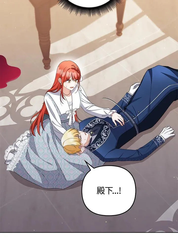 第57话 第79页
