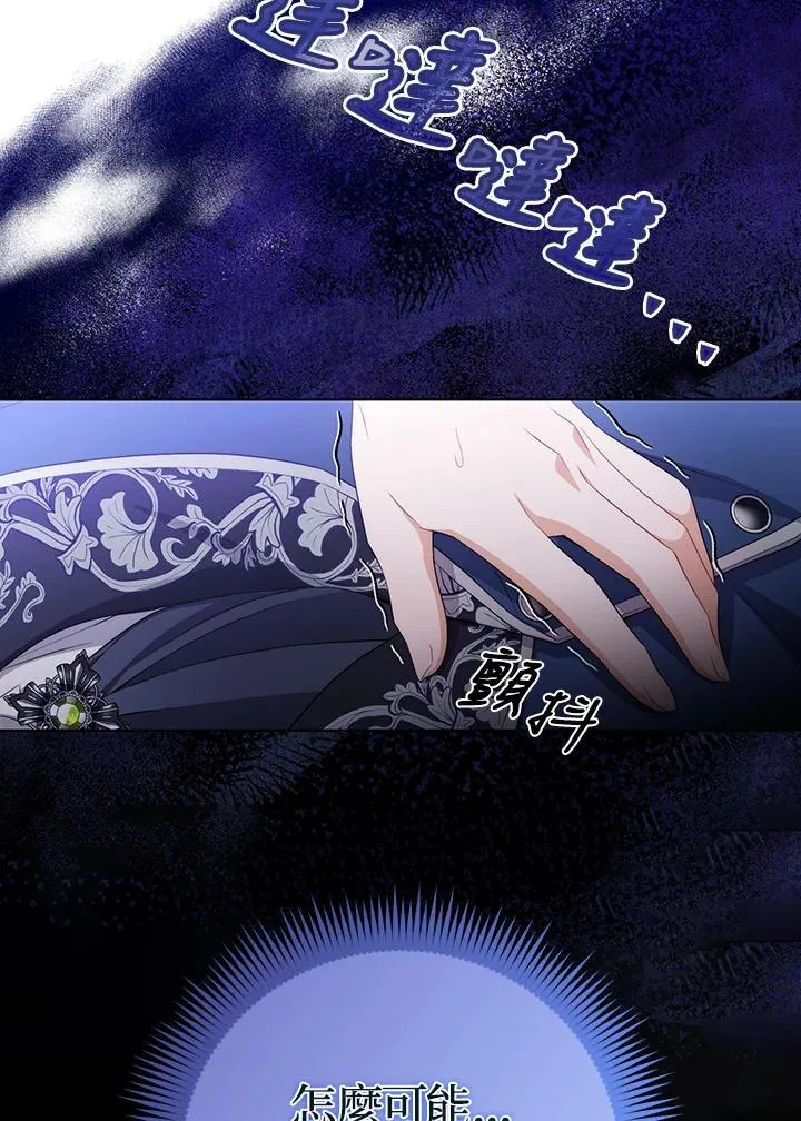第57话 第82页