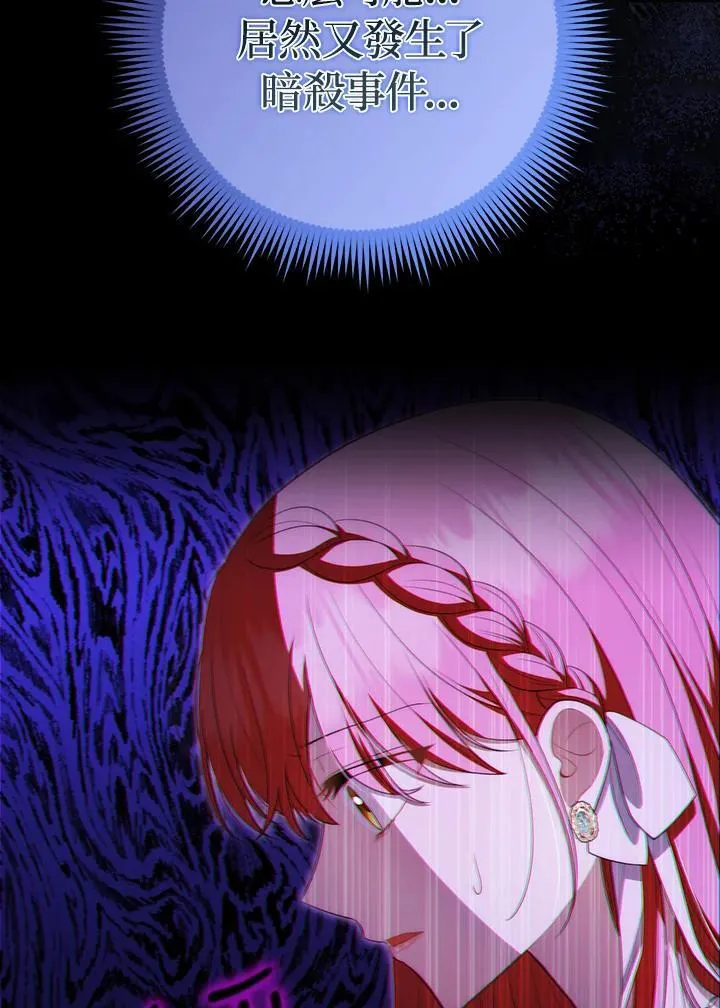 第57话 第83页