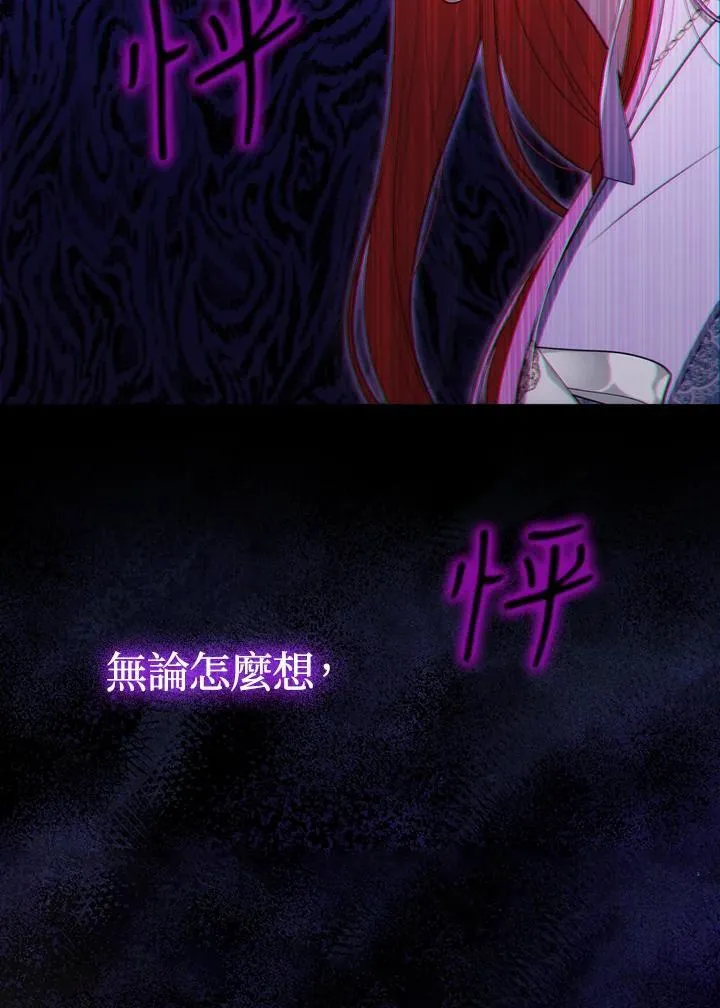 第57话 第84页