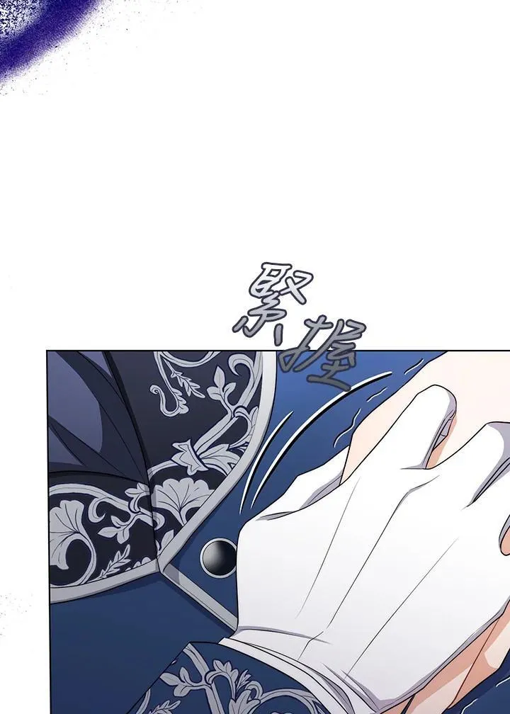第57话 第86页