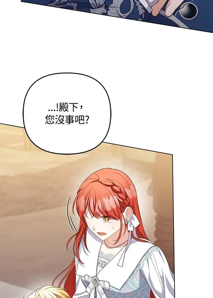 第57话 第87页